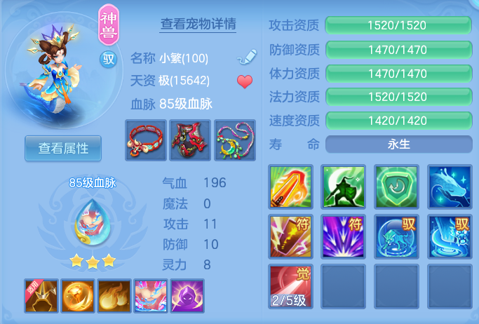 ScreenShot_2026-10-25_110326_516.png