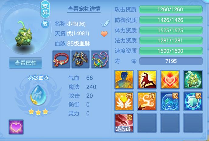 ScreenShot_2026-10-25_110331_653.png
