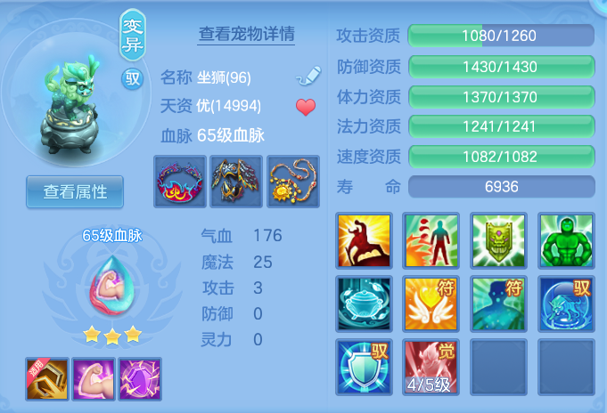 ScreenShot_2026-10-25_110336_462.png