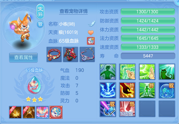 ScreenShot_2026-10-25_110347_542.png