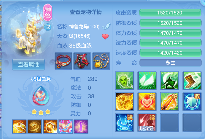 ScreenShot_2026-10-25_110354_453.png
