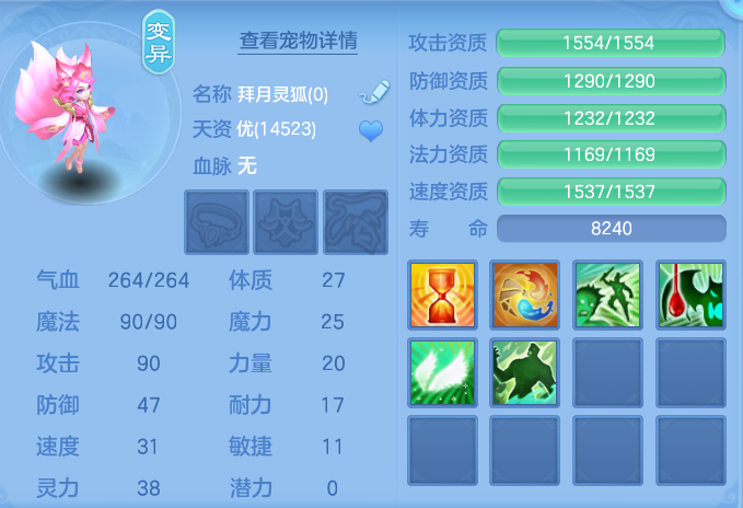 ScreenShot_2026-10-25_110400_627.png