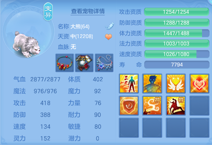 ScreenShot_2026-10-25_110427_718.png