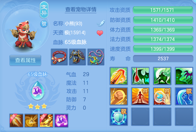 ScreenShot_2026-10-25_110408_858.png