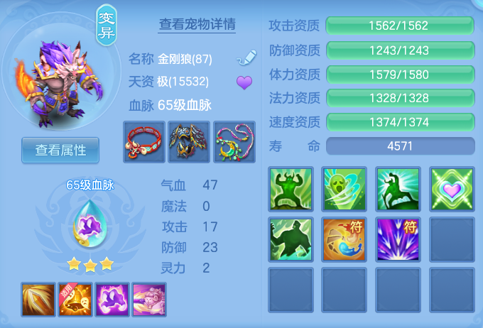 ScreenShot_2026-10-25_110421_836.png