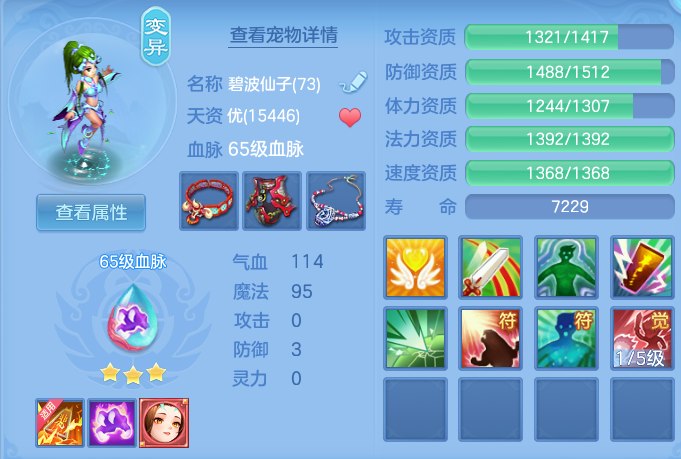 ScreenShot_2026-10-25_110448_930.png