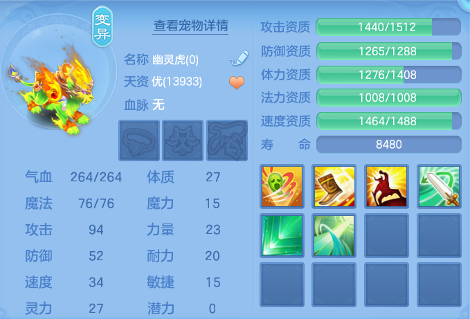 ScreenShot_2026-10-25_110441_858.png