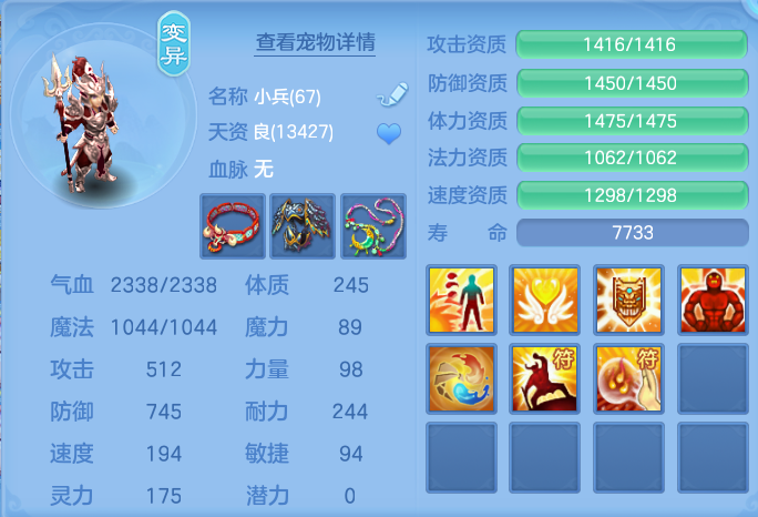 ScreenShot_2026-10-25_110433_594.png