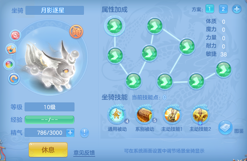 ScreenShot_2026-10-25_110515_825.png