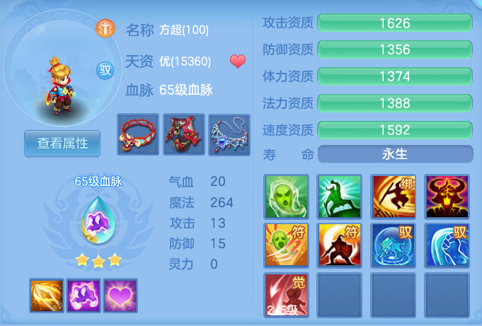 ScreenShot_2026-10-25_110456_749.png