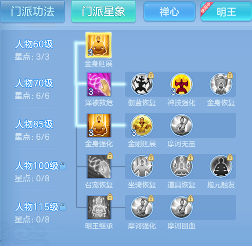 ScreenShot_2026-10-25_110527_810.png