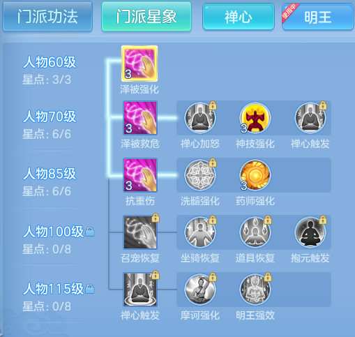 ScreenShot_2026-10-25_110531_768.png