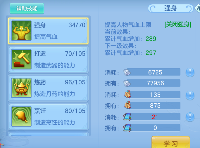 ScreenShot_2026-10-25_110539_678.png