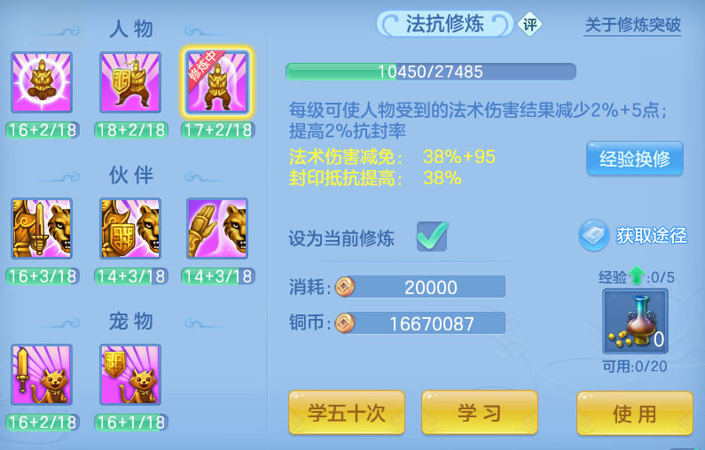 ScreenShot_2026-10-25_110535_649.png