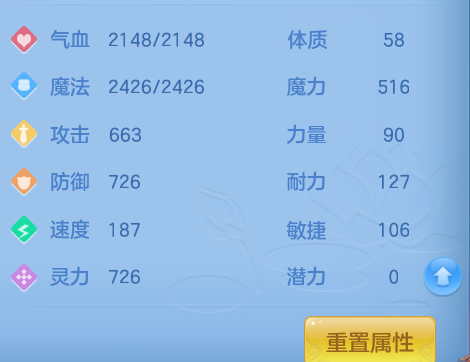ScreenShot_2026-10-25_115339_515.png