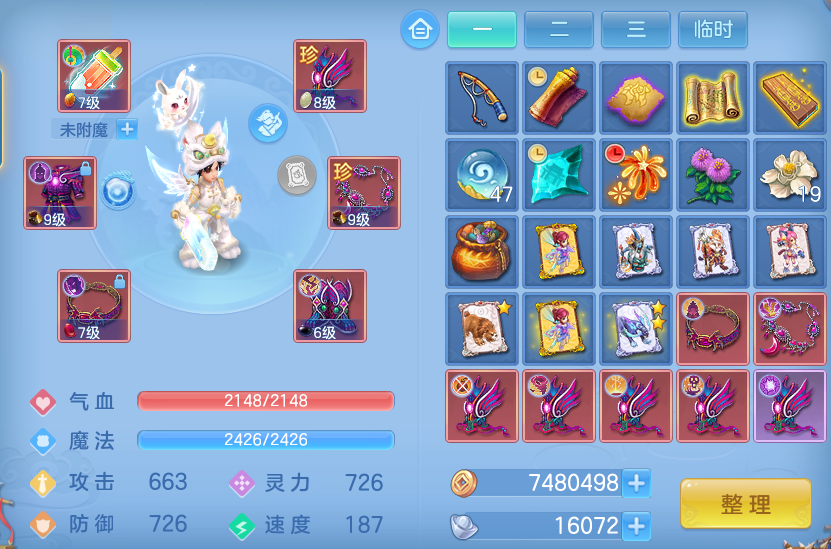 ScreenShot_2026-10-25_115356_549.png