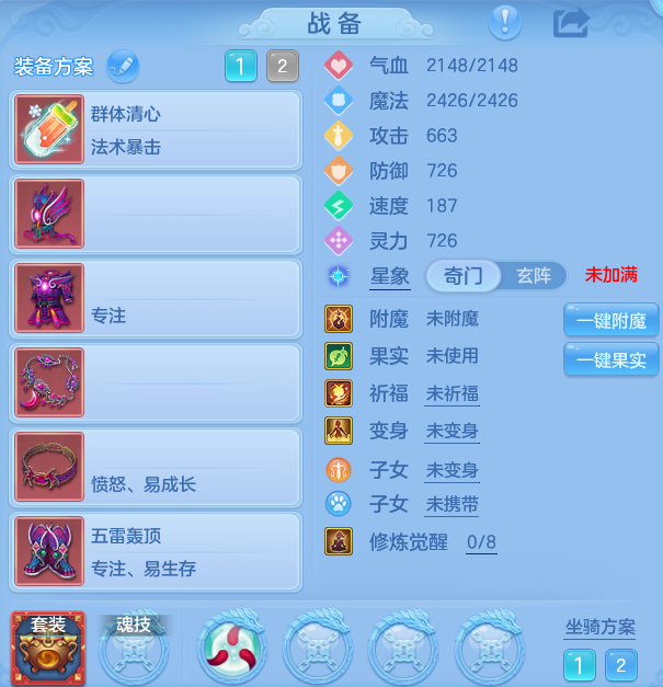 ScreenShot_2026-10-25_115350_506.png
