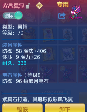 ScreenShot_2026-10-25_115447_232.png