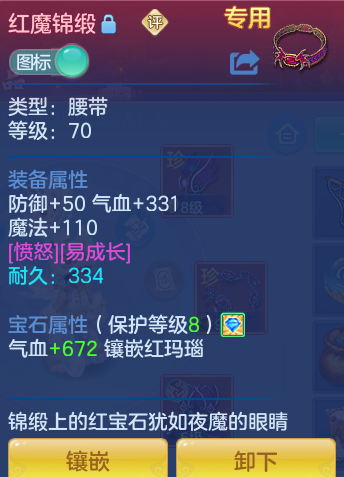 ScreenShot_2026-10-25_115441_498.png