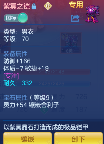 ScreenShot_2026-10-25_115433_317.png