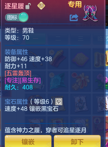 ScreenShot_2026-10-25_115455_986.png