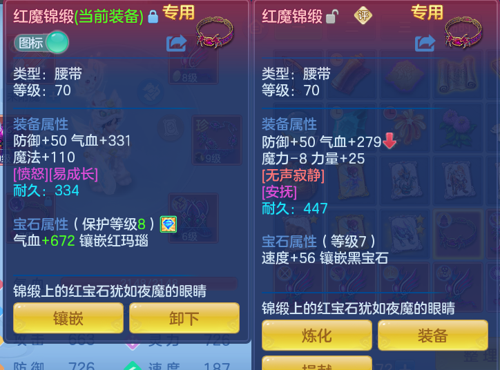 ScreenShot_2026-10-25_115501_339.png