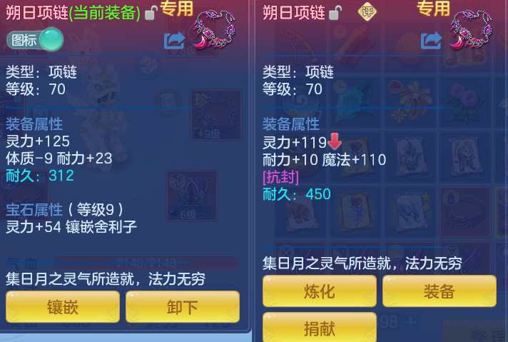 ScreenShot_2026-10-25_115505_835.png