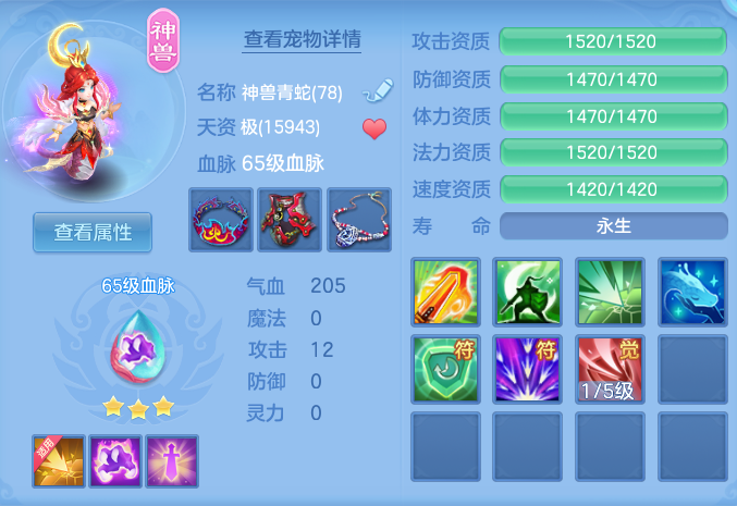 ScreenShot_2026-10-25_115528_918.png