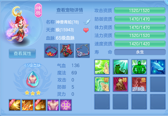 ScreenShot_2026-10-25_115539_177.png