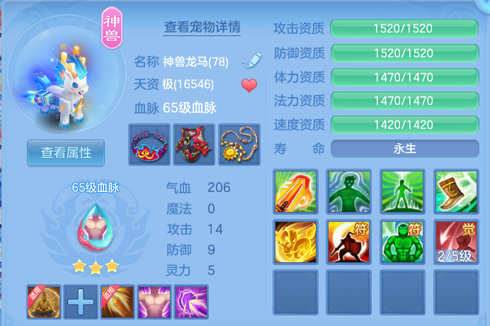 ScreenShot_2026-10-25_115534_064.png