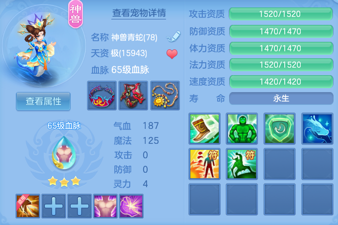 ScreenShot_2026-10-25_115556_837.png