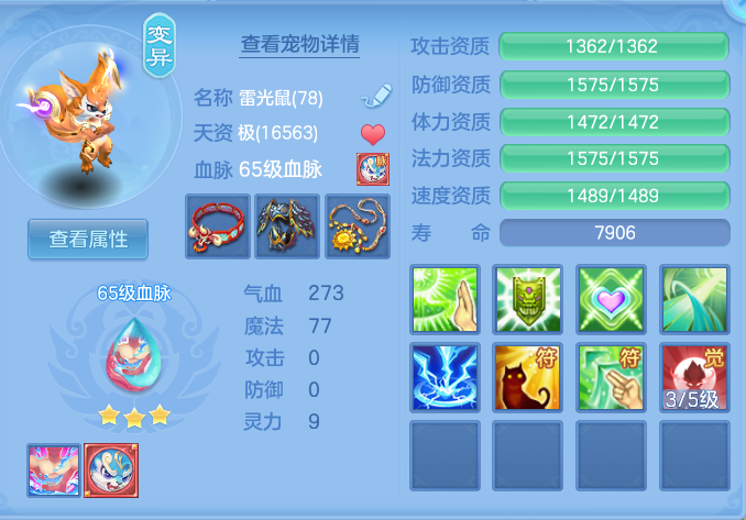 ScreenShot_2026-10-25_115550_006.png