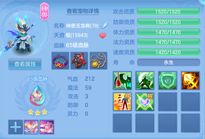 ScreenShot_2026-10-25_115544_889.png
