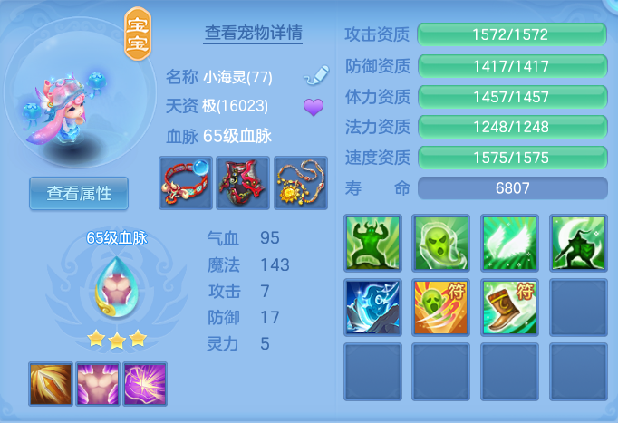 ScreenShot_2026-10-25_115602_220.png