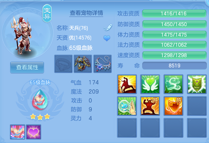 ScreenShot_2026-10-25_115607_342.png
