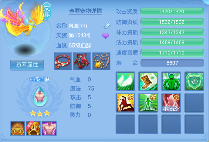 ScreenShot_2026-10-25_115612_850.png