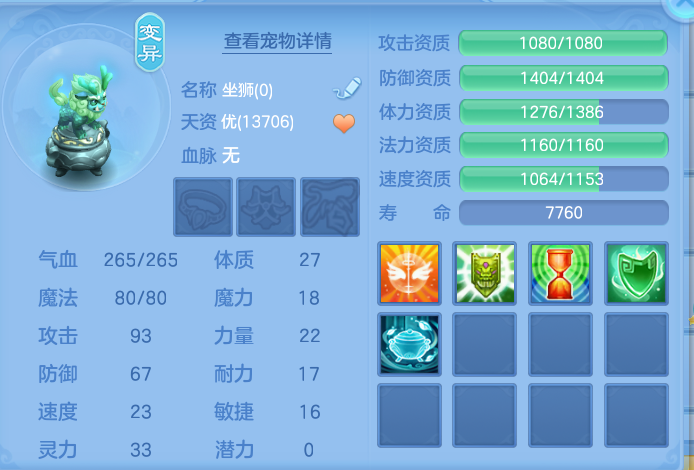 ScreenShot_2026-10-25_115627_171.png