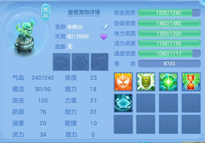 ScreenShot_2026-10-25_115622_246.png