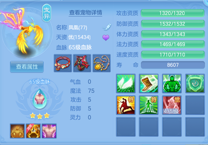 ScreenShot_2026-10-25_115637_994.png