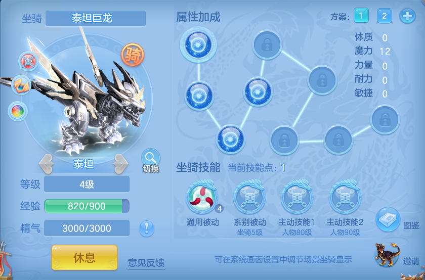 ScreenShot_2026-10-25_115702_773.png