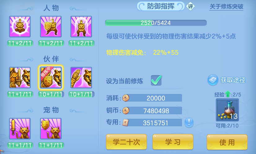 ScreenShot_2026-10-25_115718_243.png