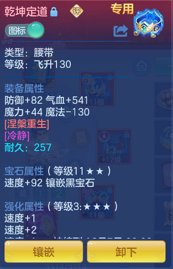 ScreenShot_2026-10-25_141056_276.png