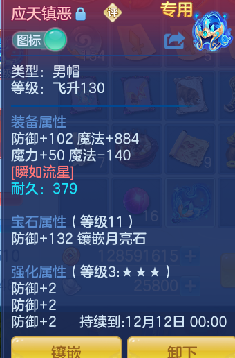 ScreenShot_2026-10-25_141100_271.png