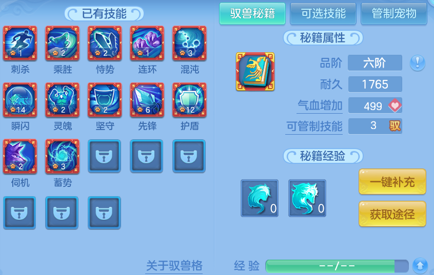 ScreenShot_2026-10-25_141121_433.png