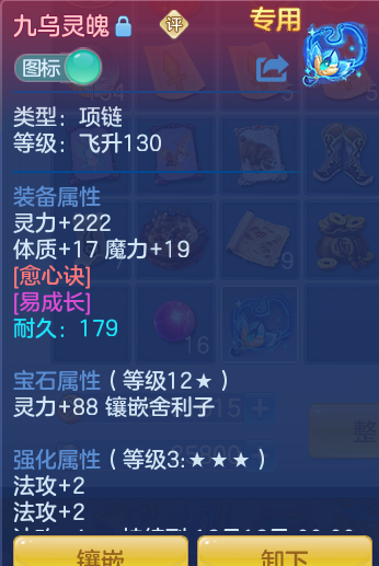 ScreenShot_2026-10-25_141103_848.png