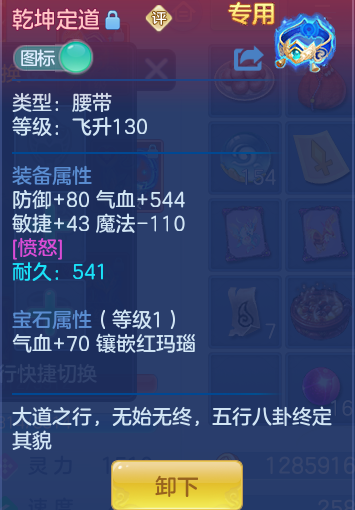 ScreenShot_2026-10-25_141112_892.png