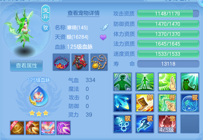 ScreenShot_2026-10-25_141226_620.png