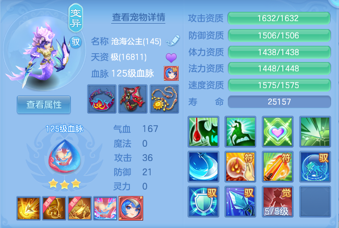 ScreenShot_2026-10-25_141252_454.png