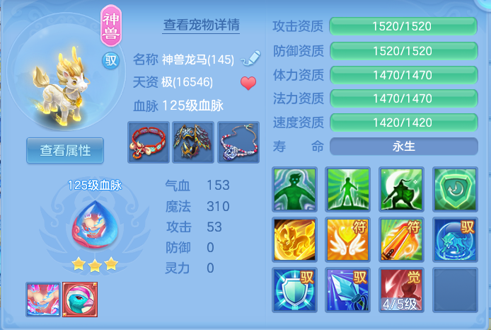 ScreenShot_2026-10-25_141242_366.png