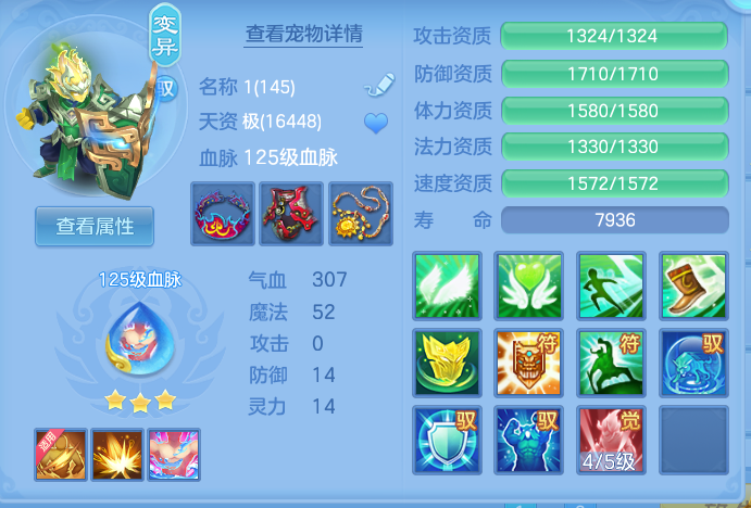 ScreenShot_2026-10-25_141257_425.png